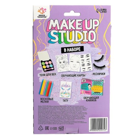Set for creativity, Make Up Studio-10