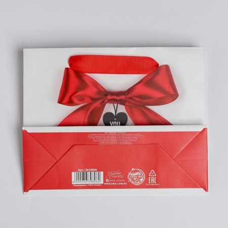 Package Gift Laminated Horizontal, Packaging, “My Happiness”, S 15 x 12 x 5.5 cm-3