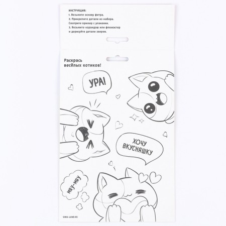 Set for creating a card from felt "Cat with sweets"-4