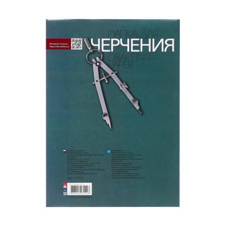 A4 drawing folder, 7 sheets, block 160 g/m2-3
