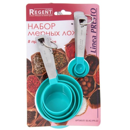 Set of measurements Regent Inox Presto, 8 items-2