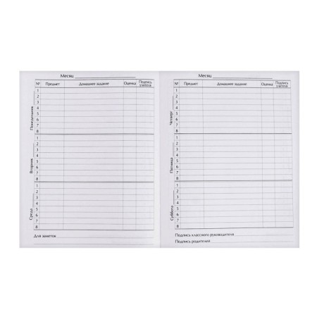 Diary for grades 5-11, "shark", solid cover 7BC, glossy lamination, 48 sheets-7