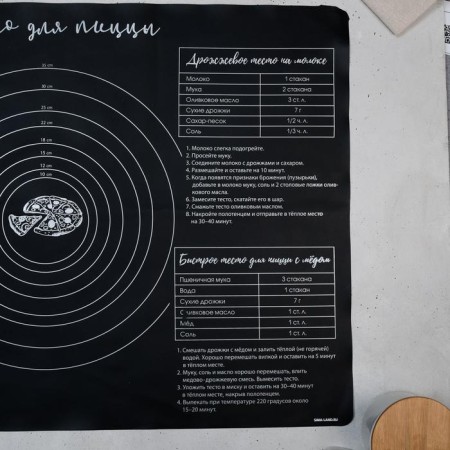 Silicone rug for baking "Yummy", 70 x 50 cm-2
