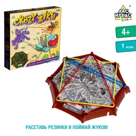 Board game "Crazy Beetles", 1 player, 4+