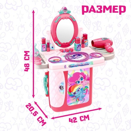 Игровой набор парикмахера в чемодане «Самая стильная», My Little Pony-4