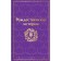 Christmas stories. Stories of foreign writers. Hoffman E.T.A., Dickens Ch., O. Genry