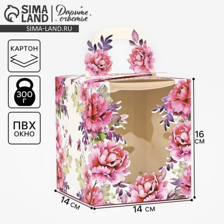 Folding box "only for you" 14 x 16 x 14 cm