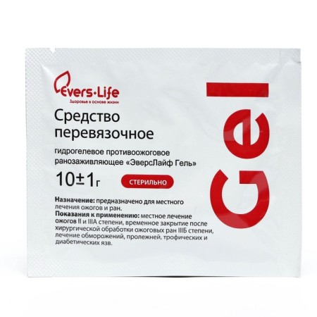 The anti-inflammatory and wound healing Evers Life Gel-2