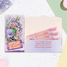 Money envelope 
