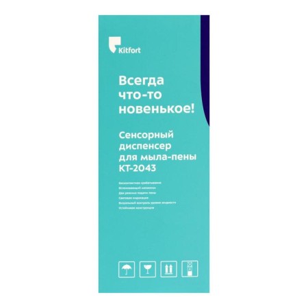 The dispenser of soap-Peni KitFort KT-2043, 2.5 W, touch, 250 ml, 3haa-7