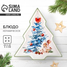New Year! New Year's ceramic 