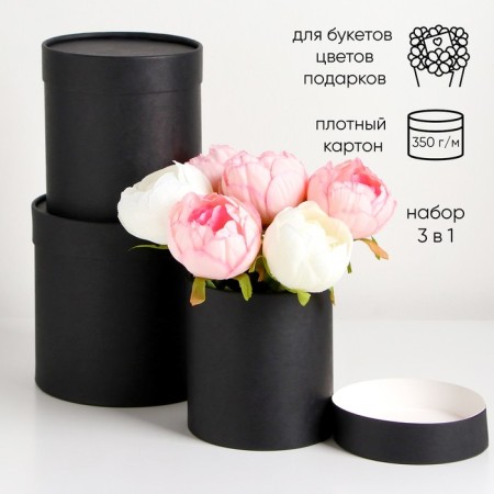 A set of round boxes 3 in 1, "Black", 16x16, 14x14, 12x12 cm
