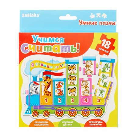 Smart Puzzles "Learning to Count", 18 details-4