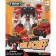 Tobot mini transformer toy "Wild Chef"