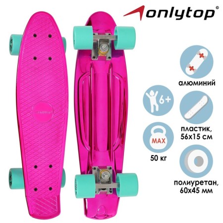 Penniboard Onlytop, 56x15 cm, Pu Pu 60x45 mm, aluminum frame, pink color