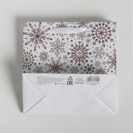 Package New Year's laminated square “Happy New Year!”, 22 x 22 x 11 cm, New Year-5