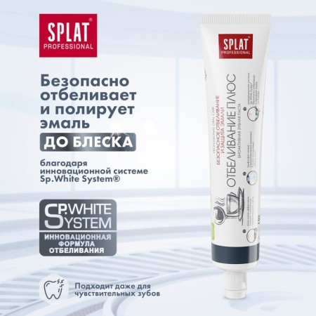 SPLAT PROFESSIONAL PASTIC PAST PLUS PLUS, 80 ml-2