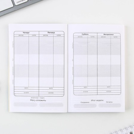 Smart notebook Cashbook A6, 68 sheets "Enotics Tips"-6