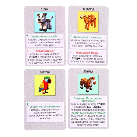 Board Broder Game "Pixel Craft", 2-4 players, 7+-10