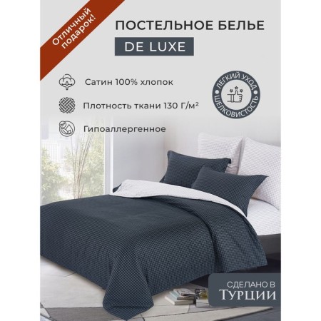 Bed linen Diva Afrodita, size 220x240 cm, 150x220 cm - 2 pcs, 50x70 cm - 2 pcs, 70x70 cm - 2 pcs