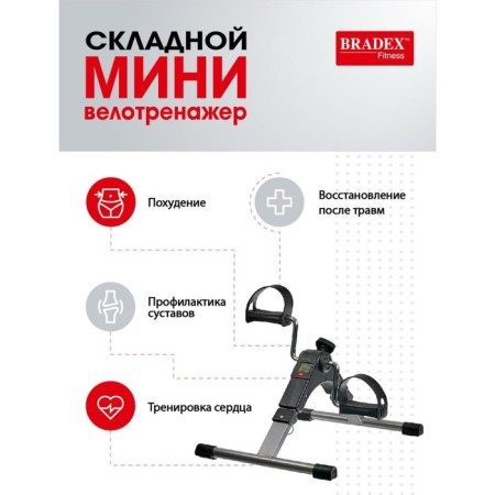 Bradex SF 0577 Mini Mini-9