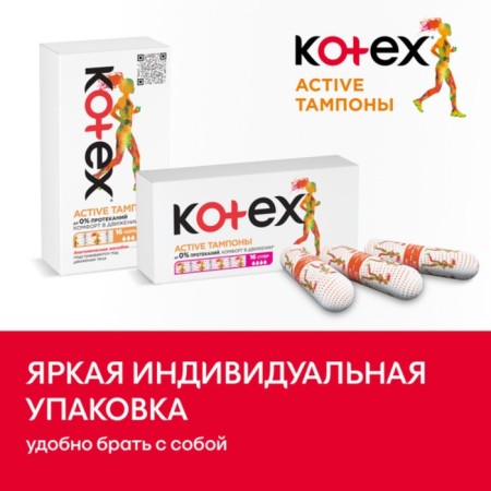 Kotex Active Normal Tampons, 16 pcs.-5