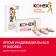 Kotex Active Normal Tampons, 16 pcs.