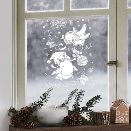 Stickers for the windows "New Year's bustle", reusable, 33 x 50 cm, New Year-2