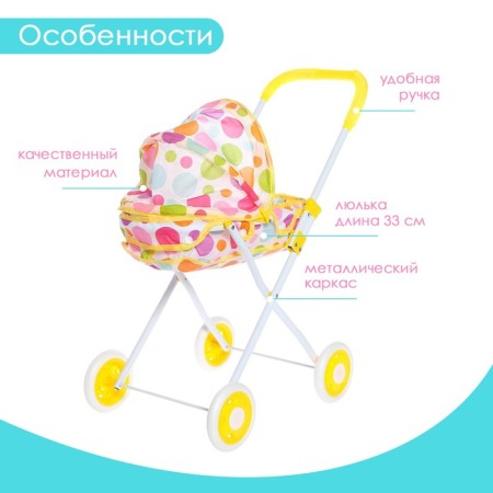 Stroller Universal for dolls, metal frame-3