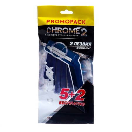 Disposable men's shaving machines Carelax Chrome 2, 7