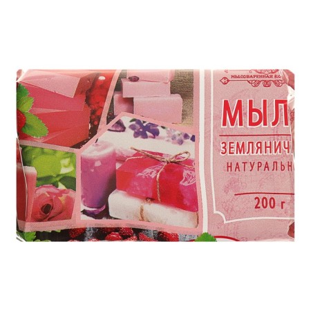Toilet soap "strawberry", 200 g in a wrap