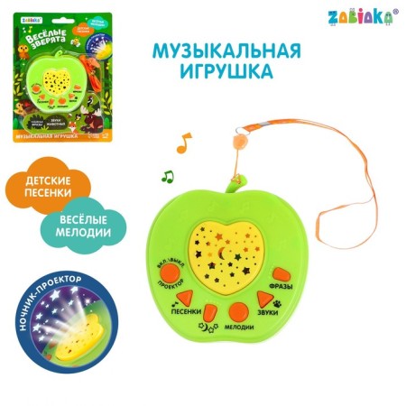Musical toy "Funny animals", green color