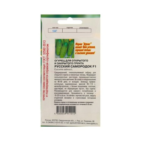 Seeds of cucumber "Russian nugget", 10 pcs-1