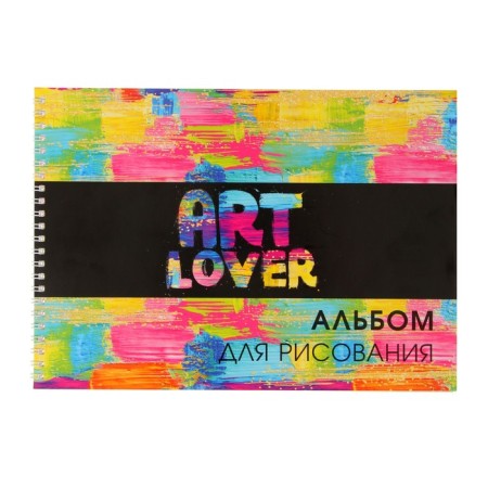Album for drawing A4, 40 sheets on the crest of Art Lover, covered cardboard, block 100 g/m²