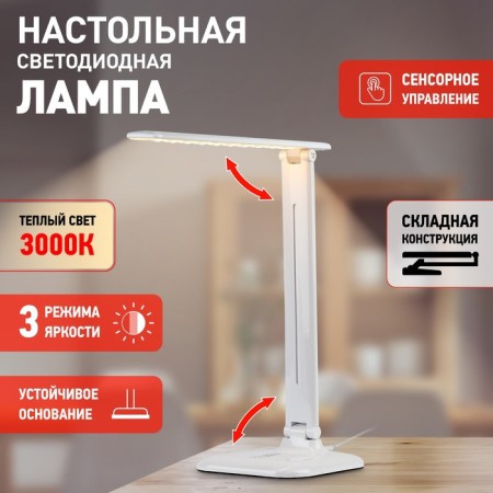 Desktop lamp era Nled-462, IP20, 10W, white-18