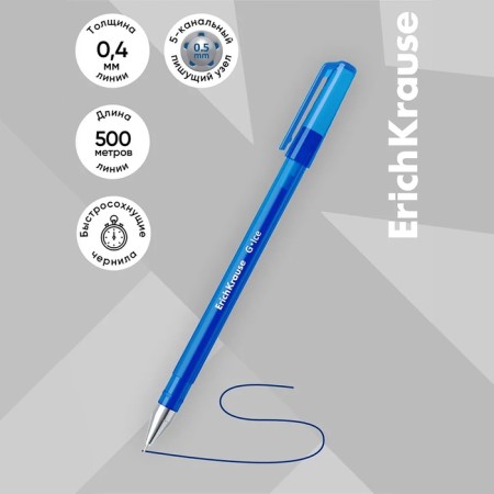 Gel pen Erichkrause G-ICE, blue ink, node 0.5 mm, letter line length 500 meters-3