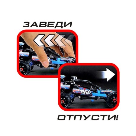 Designer Racing Baggi Brick Techbricks, Inertia, 160 parts, 6+-3