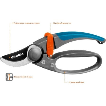 Planning coater 8.2 "(21 cm), with two -component ergonomic handles, Grinda-1