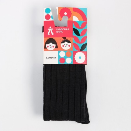 Pantyhose children's “Vertical strip”, graphite color, height 116-122-5