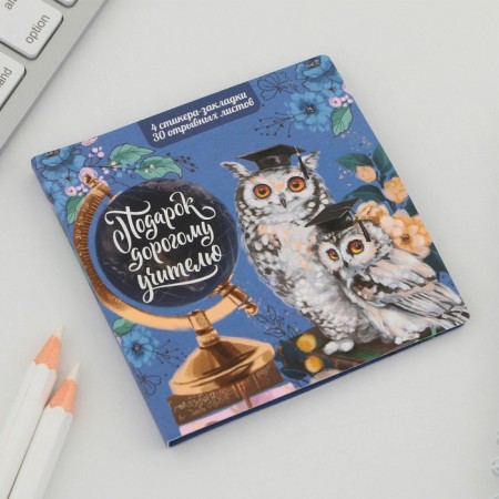 Set in the postcard "Owls", stickers of 4 x 20 sheets, a detachment block of 30 sheets-1