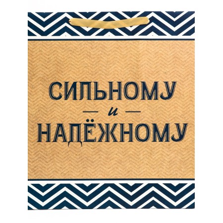 Gift horizontal package "Act", 49 × 40 × 19 cm-2