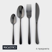 A set of cutlery made of stainless steel Magistro 