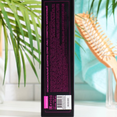 Professional Parli Cosmetics shampoo collagen, 450 ml-1