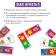 Domino "speech therapy: sounds with, s", plastic