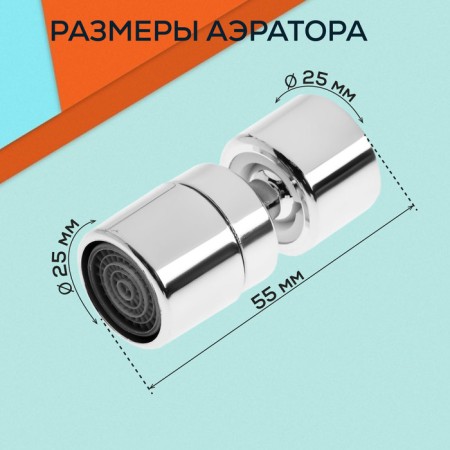 Zein Z3588, rotary, on a hinge, chrome-3