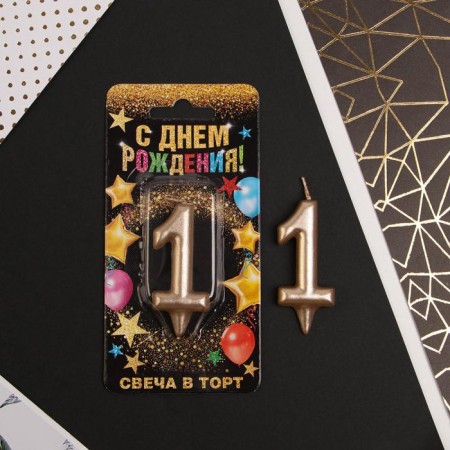Candle for the cake, number "1", champagne.-1