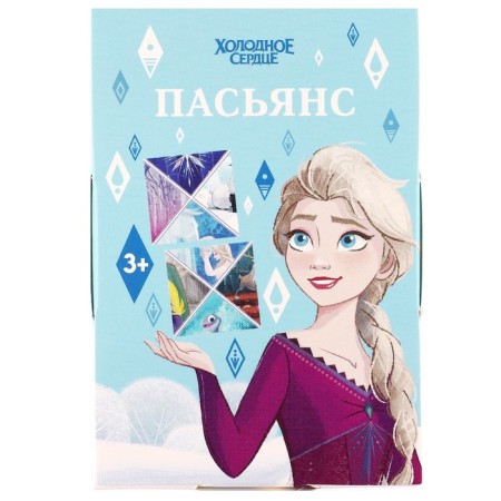 Solitaire game for girls "magic", cold heart-4