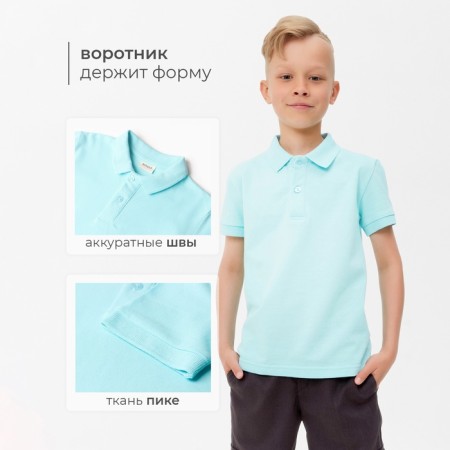 Футболка детская поло MINAKU: Basic line цвет голубой, рост 152-1