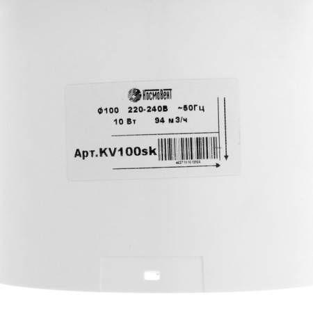Exhaust fan "KV100SK, D = 100 mm, 33-41 dB, without a switch, ivory-3
