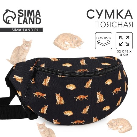 Lightning waist bag, black color